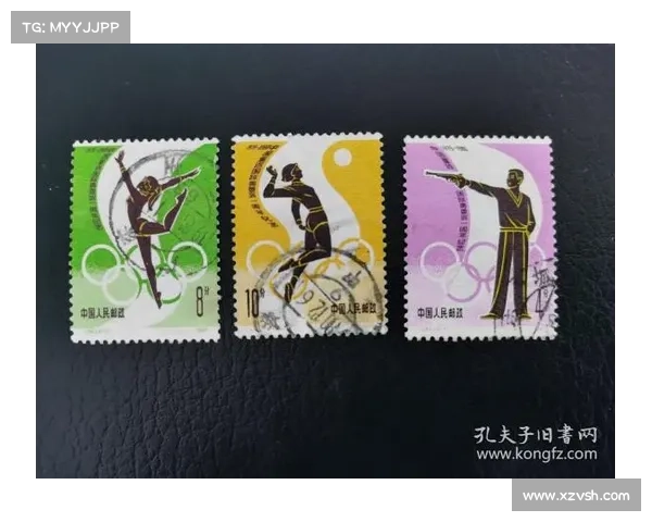 世界体育邮票展览会精彩亮相 珍稀藏品吸引全球目光 世界体育邮票展览会精彩亮相 珍稀藏品吸引全球目光