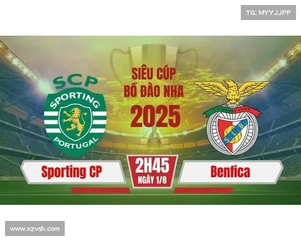 葡萄牙超级杯首次走出国门 选定澳门成为历史性举办地
