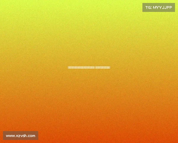 赫塔费前锋胡安米因植发缺席多场季前赛 预计回归时间尚不确定