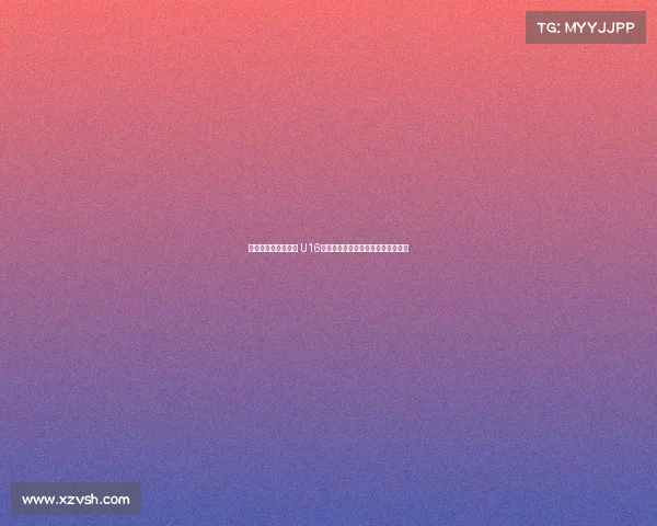 感受德甲级训练氛围 U16国少队深入门兴格拉德巴赫参观交流