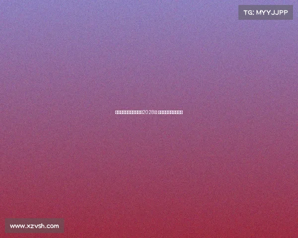 曼城与门将埃德森续约至2028年 强化球队后防线稳定性 曼城与门将埃德森续约至2028年 强化球队后防线稳定性