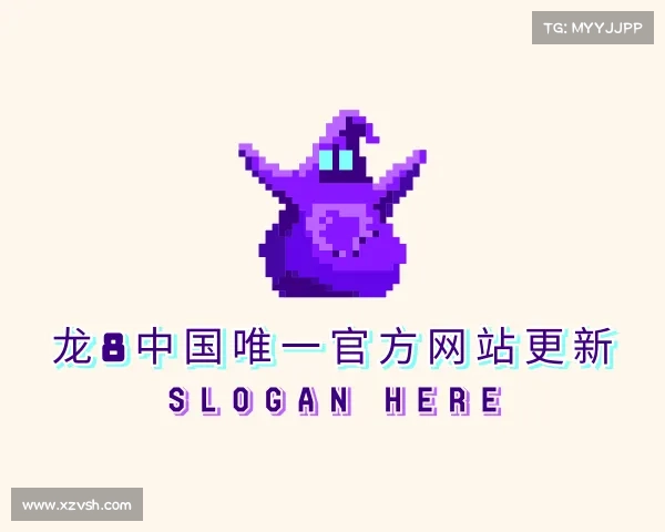 介绍龙8头号玩家官方